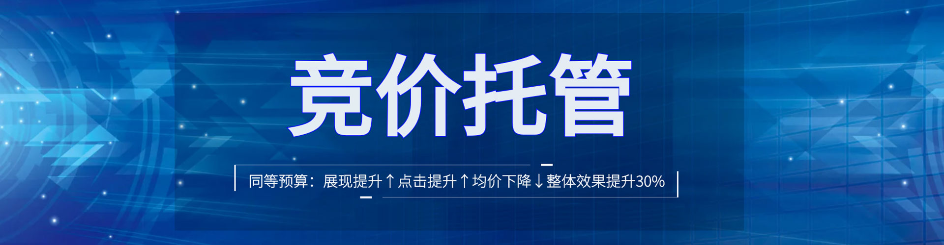 婺城百度开户返点