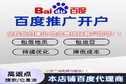 行业巨头背后的SEM推广代运营公司